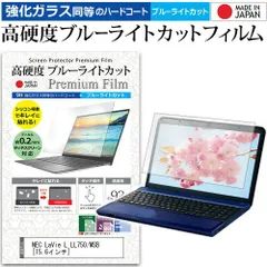 2025年最新】LL750/H NECの人気アイテム - メルカリ