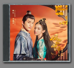 ★ 中国ドラマ『風起西州〜烈風に舞う花衣〜』OST/CD オリジナルサントラ盤 グーリーナーザー（古力娜扎）/ティミー・シュー（許魏洲）21曲