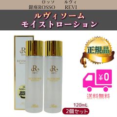 バランシング ローション 500ml REVI ルヴィ 化粧水 業務用 (0331 