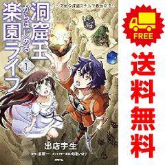 妖怪ウォッチ 1～23巻 漫画 全巻セット 完結 てんとう虫