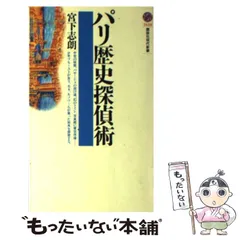 2024年最新】宮下大和の人気アイテム - メルカリ