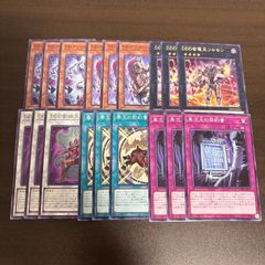 ドゥーム・オブ・ディメンションズ　4box　シュリンク付き未開封品 遊戯王 ドゥーム•オブ•ディメンションズ 1boxシュリンク付
