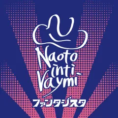 ナオトインティライミのCD　バラ売オッケー ナオトインティライミのCD バラ売オッケー ADVENTURE[CD