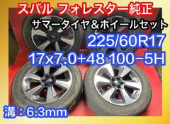 2023年最新】ヨコハマタイヤ 225/60r17 夏の人気アイテム - メルカリ