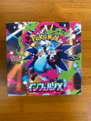 【葵さま専用出品】ポケモンカードゲーム インフェルノX 1box シュリンク無 ペリペリ有