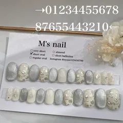 3日以内発送速達オーダーメイド/匿名配送可能/全サイズ入り/結婚式/成人式/成人式ネイル/ネイルチップ/24枚