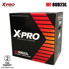 MF 80D23L X-PRO (エックスプロ) カーバッテリー