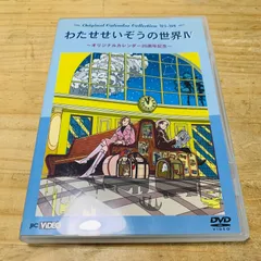 たせせいぞう 2010 The travelers Star/Star