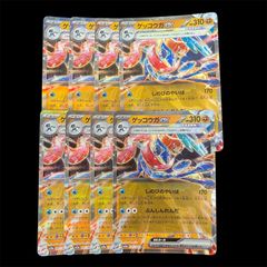 151モンスターボールミラー　コンプ　RR コンプ　全165種 ポケカ ポケモンカード 151 モンスターボールミラー RR コンプ 全165種