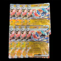 2025年最新】ポケモンカード ゲッコウガexの人気アイテム - メルカリ