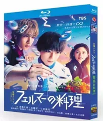 [非売品] フェルマーの料理 複製原画 10枚セット 2025年最新】フェルマーの料理の人気アイテム - メルカリ