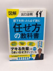 若者語を科学する - メルカリ