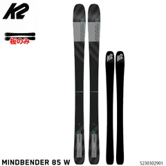 ケーツー（K2） バックカントリー スキー板 通販｜【公式】有賀