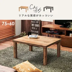 カルテス7560