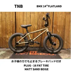 2024年最新】bmx フレームパッドの人気アイテム - メルカリ