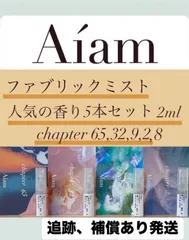 アイアム　チャプター65 Aiam chapter 65 used Amazon.co.jp: Aiam アイアム 香水 chapter チャプター65