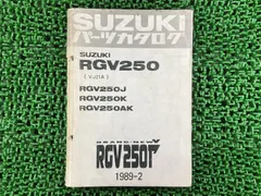 2026年最新】VJ21 サービスマニュアルの人気アイテム - メルカリ