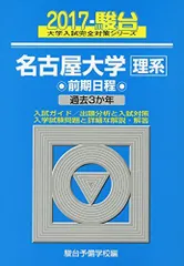 2026年最新】青本 名古屋の人気アイテム - メルカリ