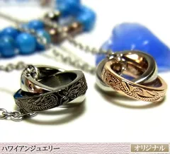 【チェーン付き2点セット】 ハワイアンジュエリー ネックレス ダブルリング 2リング ハワジュ サージカルステンレス 金属アレルギー対応 アクセサリー ペアアクセ ペアネックレス おしゃれ ギフト プレゼント 誕生日 クリスマス お祝い （gps8724）