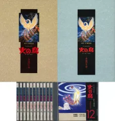 2025年最新】オーディオドラマ 火の鳥の人気アイテム - メルカリ