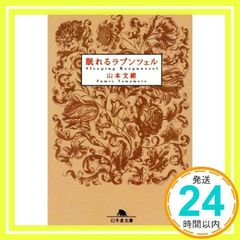 典子とヒロシのピアノフェスティバル ドラマティック編 下 - メルカリ