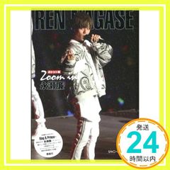 Item thumbnail for item 9e9952c7-7915-4521-8f55-ce3d46a6cd9f