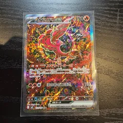 オドリドリex SAR