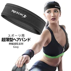 ヘアバンド ヘッドバンド 汗止め スポーツ グレー 男女兼用 頭 汗 吸収 抗菌 防臭 伸縮 ヘッド バンド ヨガ ランニング ウォーキング ジム 運動 洗顔 ASEBAND 送料無料 ゆうパケット