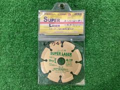ス－パ－レ－ザ－ SL-4 105×2.0×20㎜(キ-244)記載箇所有