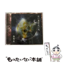 2025年最新】陰陽座 グッズの人気アイテム - メルカリ