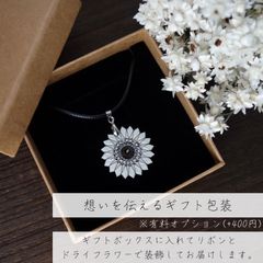 【追加購入】ギフト包装