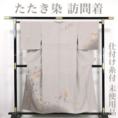 【リサイクル】 訪問着 【未使用品】 仕付け糸付き たたき染 花鳥 唐草紋 丈157 裄68 薄紫 正絹 _ フォーマル 礼装 セミフォーマル お呼ばれ 高級 逸品 入学式 卒業式 お正月 お茶会  春 秋 冬 付け下げ 附下 仕立て上がり hm11824ik