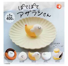 ぽてぽてアザラシさん 全5種セット コンプ コンプリートセット