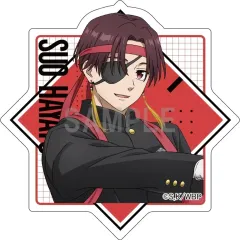 【中古】マグネット・磁石 蘇枋隼飛(応援団ver.) アクリルマグネット 「WIND BREAKER」