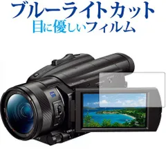 2025年最新】fdr ax700の人気アイテム - メルカリ
