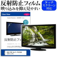 2025年最新】PG32UQの人気アイテム - メルカリ