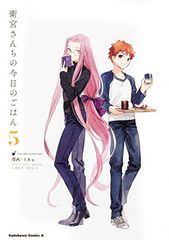 위궁 산치의 오늘의 밥 (5) (카도카와 코믹스 에이스)