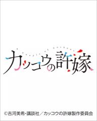 [중고] 캘린더 뻐꾸기의 신부 2023년도 캘린더