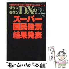 【レア・限定品】ダウンタウンDX ダウンタウン前説vol.1~5 特典DVD付き レア・限定品】ダウンタウンDX ダウンタウン前説vol.1~5 特典DVD