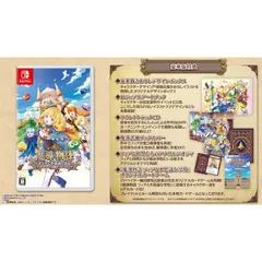 【新品 未使用 未開梱】 コンパイルハート　Switchゲームソフト 魔導物語 フィアと不思議な学校 豪華版　SWMM-88011