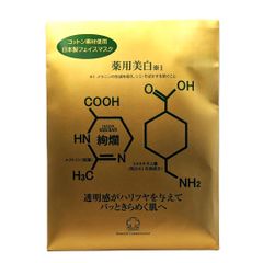 ヤングリヴィング ディープスペクトラ フランキンセンス2 化粧用油 5ml