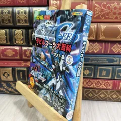2025年最新】機動戦士ガンダム大百科の人気アイテム - メルカリ