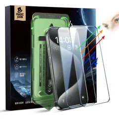 【新着商品】MAGIC JOHN 対応 iPhone 15 Pro Max 用 ガラスフィルム【目の疲れ軽減】2枚セット ブルーライトカットフィルム い 耐衝撃 9H硬度 スクラッチ防止 気泡レス 指紋防止 飛散防止 6.7インチ