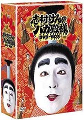 VHS ビデオテープ 志村けんのバカ殿様 1 - メルカリ