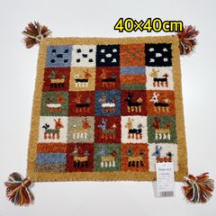 ギャッベ　マット　40×40㎝　チェアマット　チェアパッド　ラグマット　座布団　ウール　ギャべ