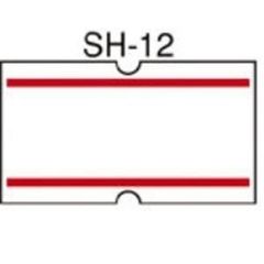 新品未使用】京セラ複合機用 ステープル SH-12 / SH-10 まとめ売り