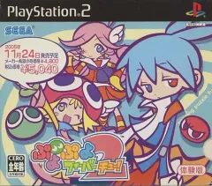 【中古】PS2ソフト ぷよぷよフィーバー2[体験版]
