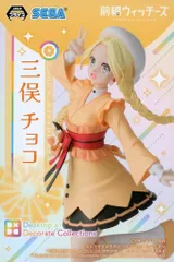 2025年最新】Desktop×Decorate Collections 三俣チョコの人気