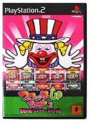 【中古】PS2ソフト スロッターUPマニア2 ～告知の極!ジャグラースペシャル～