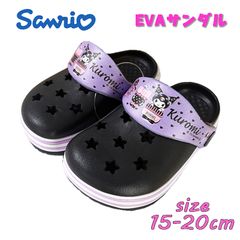 SANRIO サンリオ クロミ EVAサンダル クロッグ 女の子 女児 つっかけ ブラック キャラクター (216202403-90)